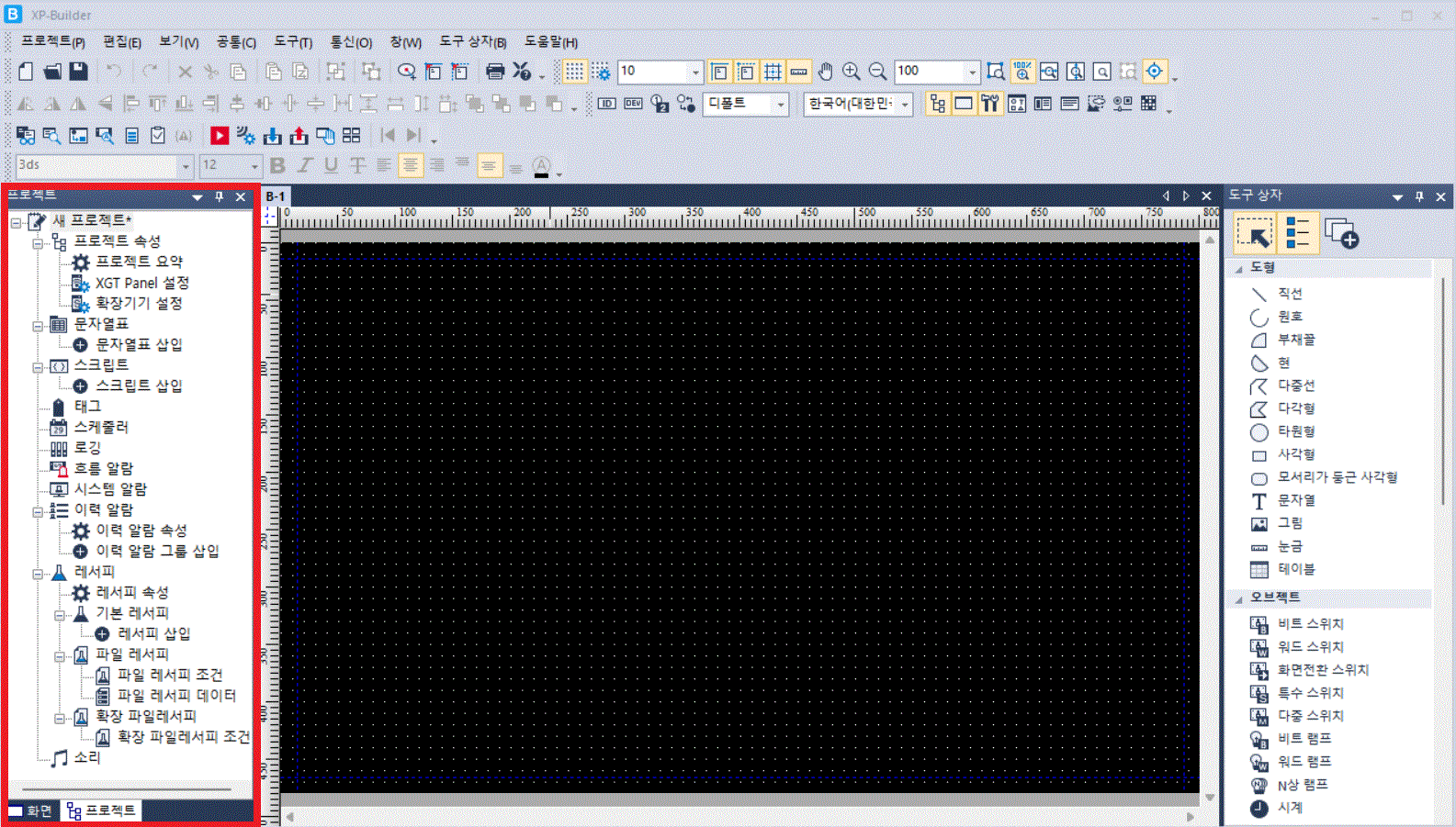 Solution Square : XP Builder가 정상으로 사용되지 않아요.