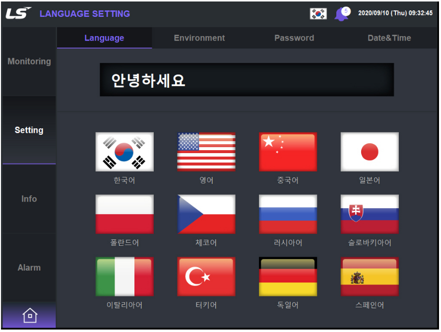 Solution Square : HMI DARK Theme1 Template