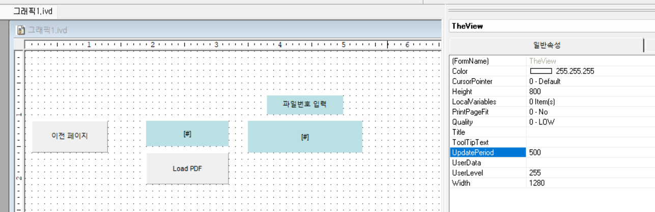 Solution Square : InFoU 감시화면 반응속도 관련 문의드립니다.