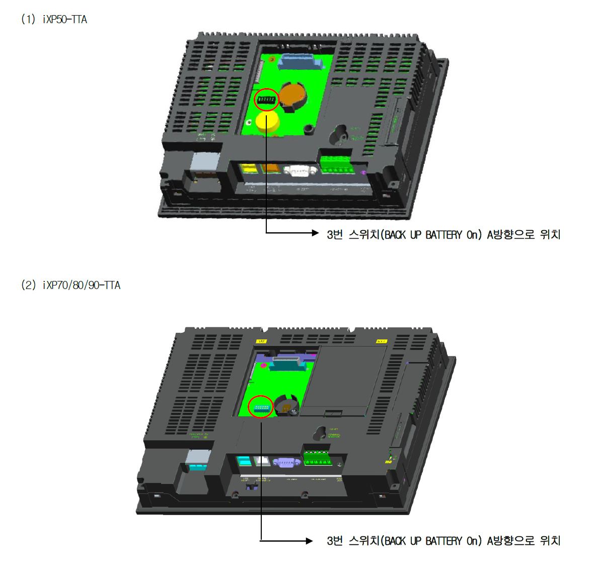Solution Square : IXP-1000 전원OFF시 시간 초기화가 됩니다.