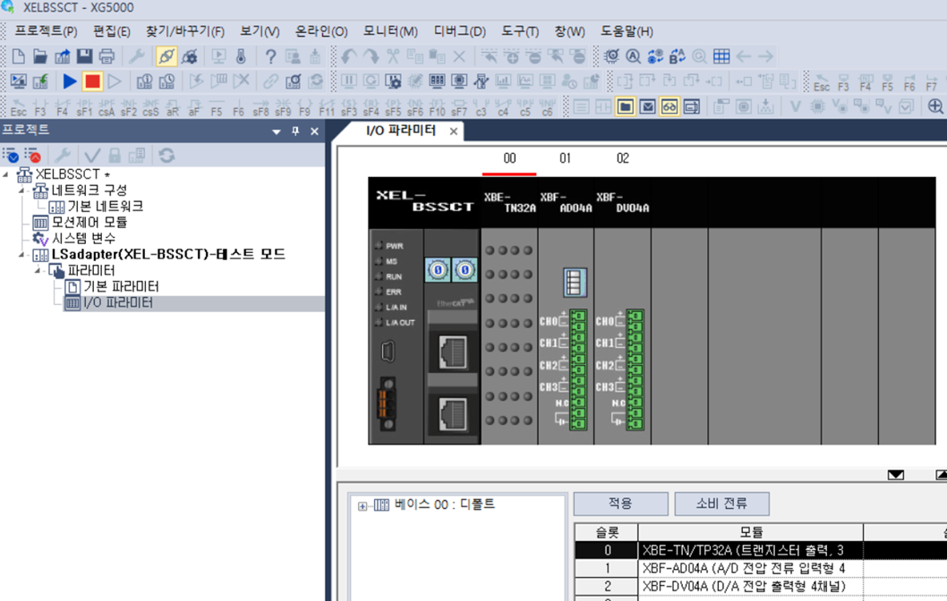 Solution Square : XMC 와 XEL-BSSCT 통신 중 F/B을 이용한 SDO파라미터 변경 법