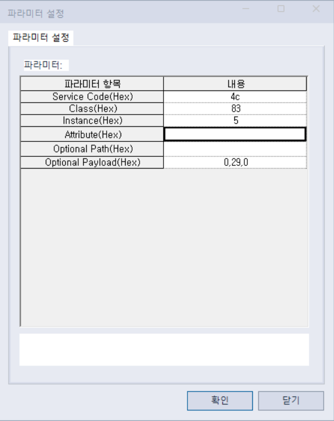 Solution Square : IO-LINK 마스터 제품과 Ethernet/IP 통신