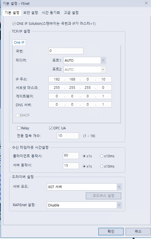 Solution Square : xg5000 시뮬레이션 문의건