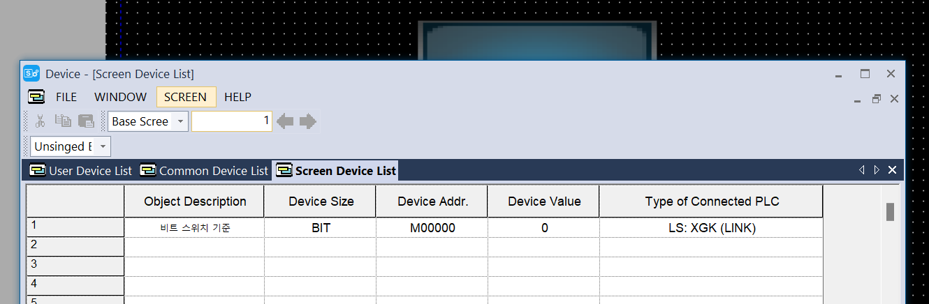 Solution Square : xp_builder 3.90 시뮬레이션 디바이스 감시 시작