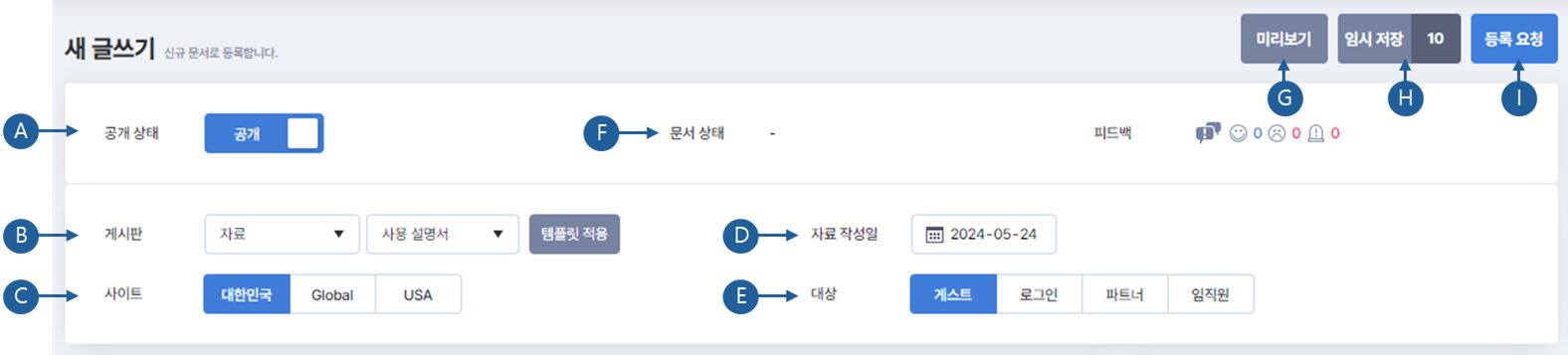 Solution Square : 솔루션 스퀘어 (SSQ) 사용 가이드