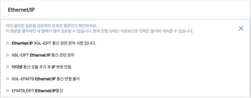 Solution Square : SSQ 시스템 개편 안내 (11월 26일 오픈)