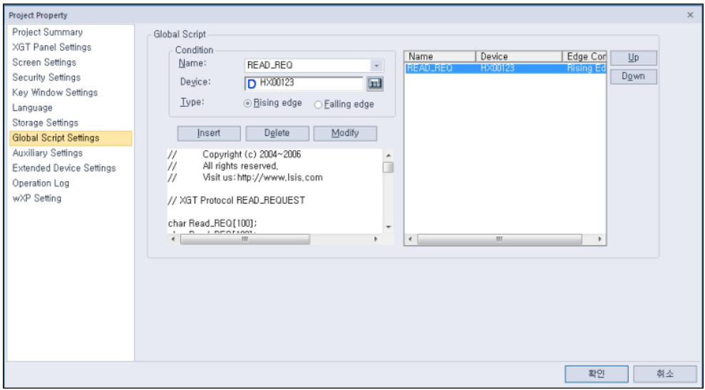 Solution Square : XGT protocol communication using HMI script