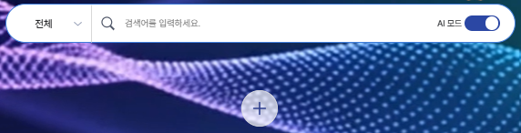 Solution Square : SSQ 시스템 개편 안내 (11월 26일 오픈)
