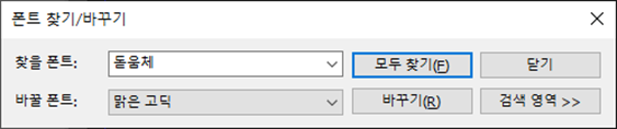 Solution Square : XP-Builder / LXP-Designer 프로젝트 변환 가이드