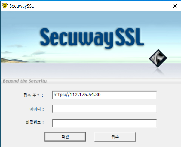 Solution Square : LTE 라우터 SSL VPN을 활용한 LS PLC 무선 통신 시스템 구성