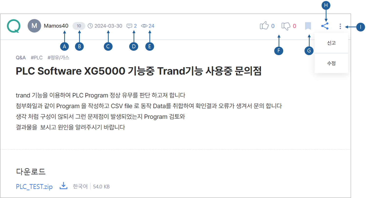 Solution Square : 솔루션 스퀘어 (SSQ) 사용 가이드