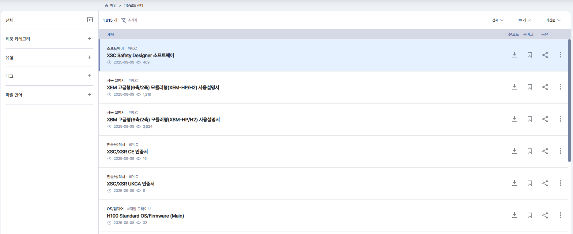 Solution Square : SSQ 시스템 개편 안내 (11월 26일 오픈)