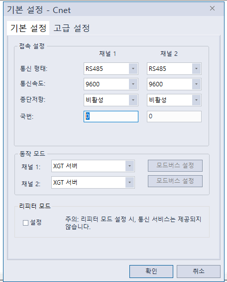 Solution Square : 인버터 IG5A 485통신 중 주파수 지령 불능