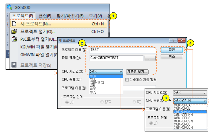 Solution Square : PLC 기종별 접속 방법