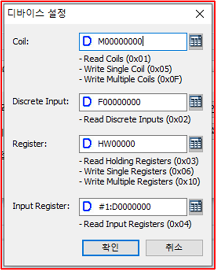 Solution Square : PLC-HMI-PC 모드버스 통신