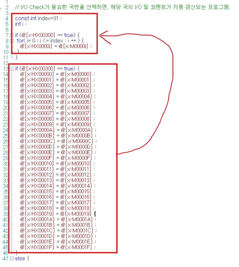 Solution Square : xp - builder 프로그램 내 스크립트 반복문 사용법