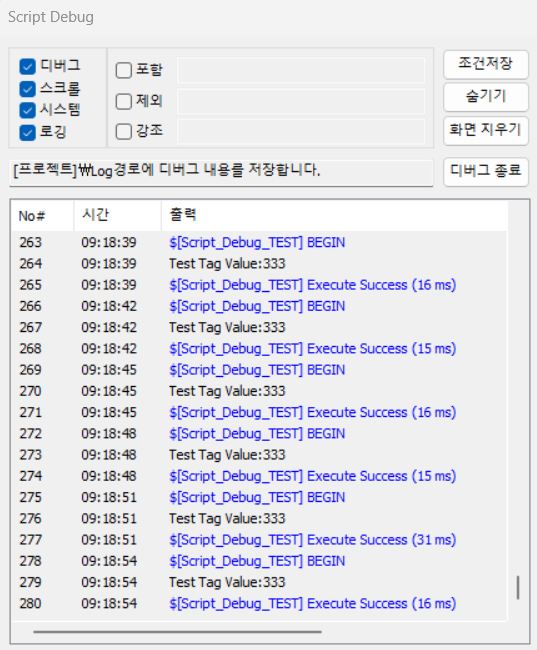 Solution Square : LS infou 문의 사항