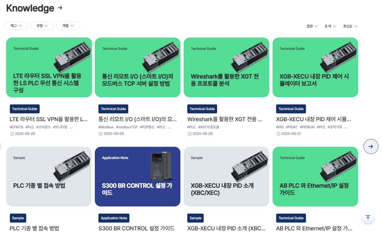 Solution Square : SSQ 시스템 개편 안내 (11월 26일 오픈)