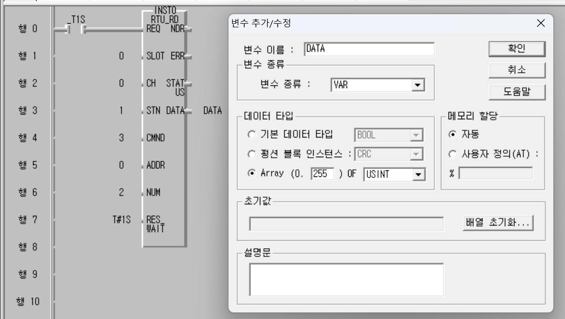Solution Square : gmwin 펑션 문의