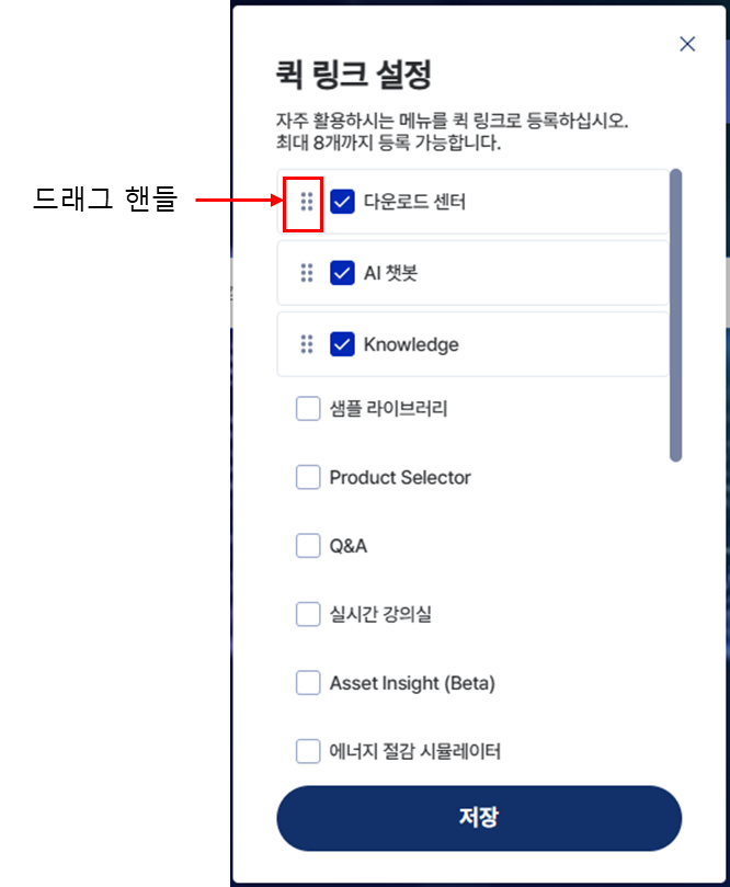 Solution Square : SSQ 시스템 개편 안내 (11월 26일 오픈)