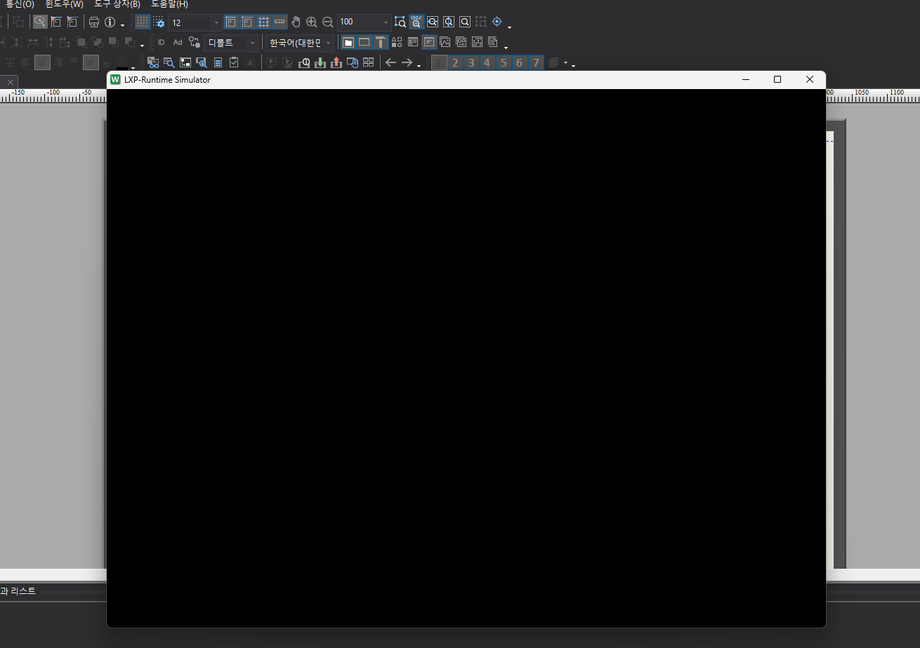 Solution Square : lxp 디자이너 문의