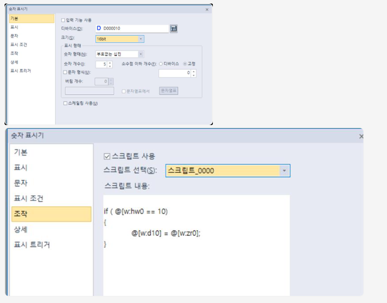 Solution Square : XP-BUILDER 에선 이걸 어떻게 만들어야하나요?